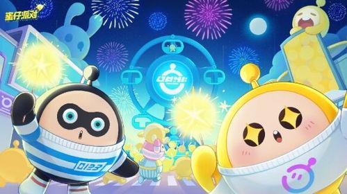 蛋仔最新模式爆料图片高清,高清模式爆料，探索未知游戏世界