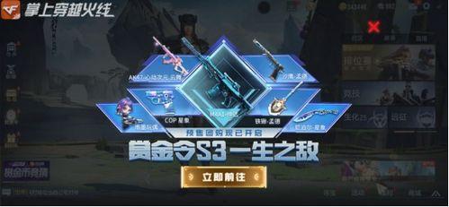 螳螂返场最新爆料图片,神秘造型惊艳亮相，返场在即！